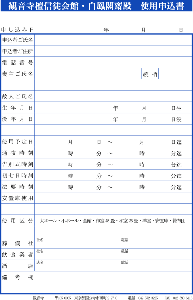 �\�����ݗp��